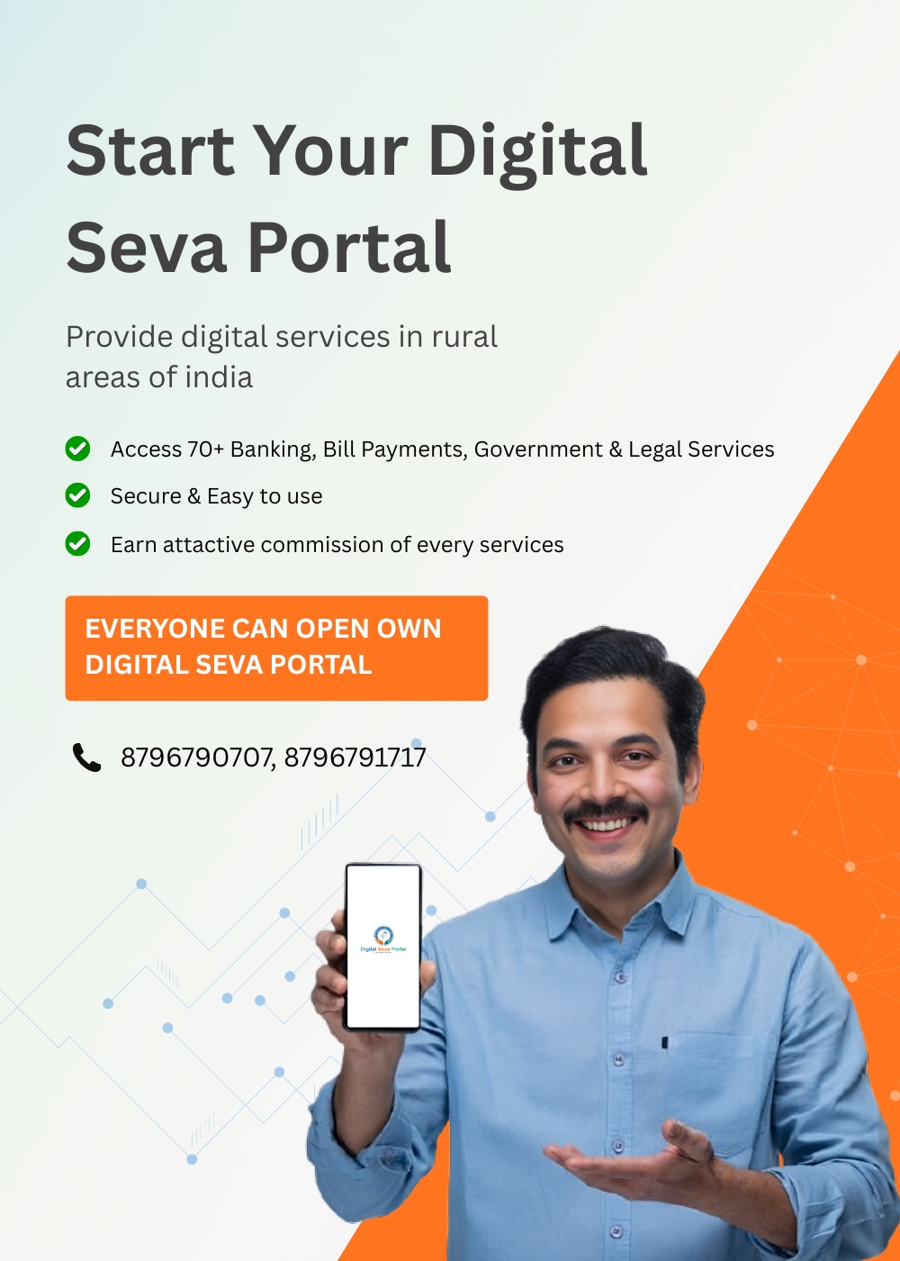 Start Your Digital Seva Portal (2)
